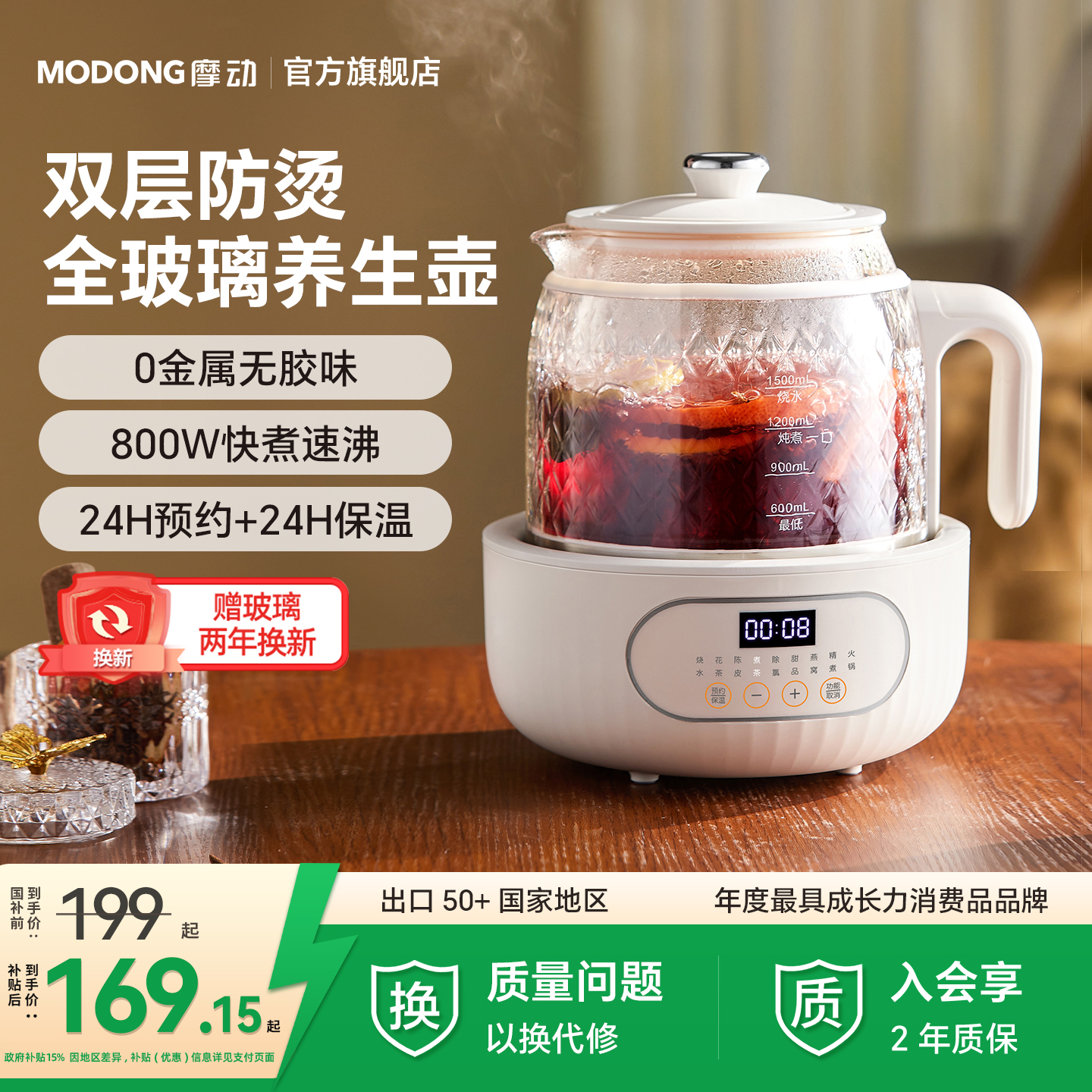 双层全玻璃养生壶0胶水0异味