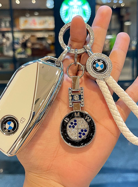 宝马X5钥匙套24款新X1X7X2包5系7系i5/iX/XM/X6/iX1高档保护壳扣