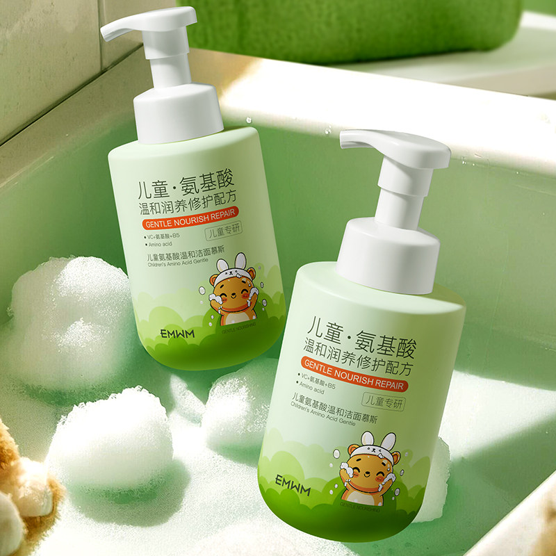 氨基酸洁面慕斯清洁控油净澈润肤舒缓学生专研