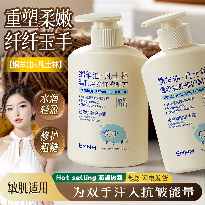 绵羊油凡士林护手霜保湿滋润防干燥干裂嫩白补水淡手纹护手霜