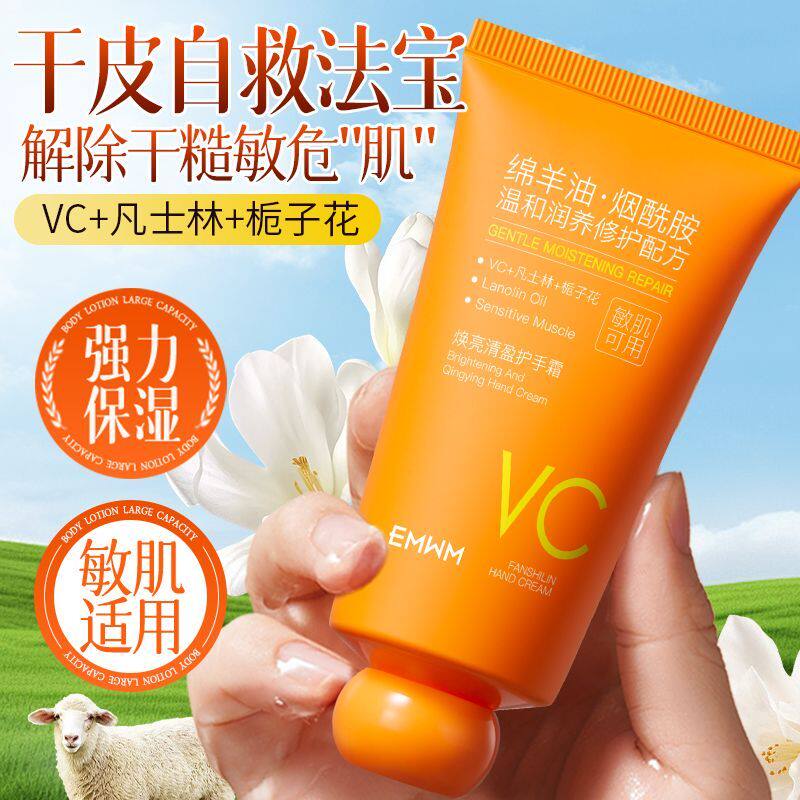 绵羊油凡士林护手霜高滋润补水防暗黄干燥干裂嫩白去手纹秋冬必备