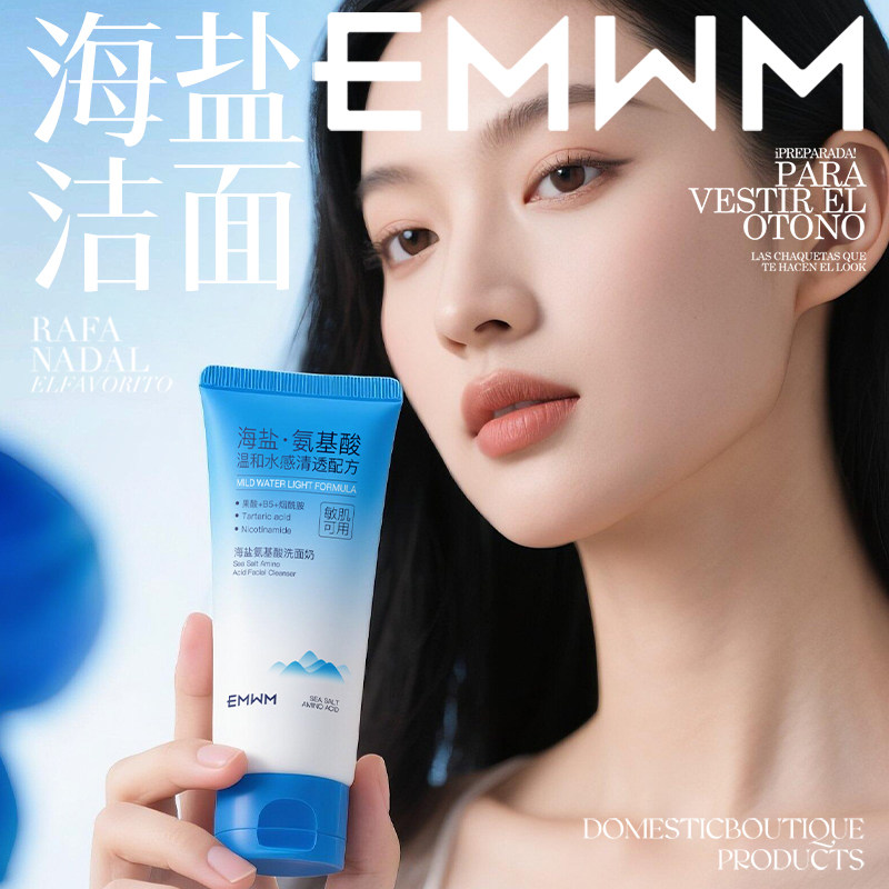 氨基酸海盐洗面奶控油除螨去粉刺深层清洁提亮肤色温和洁面乳正品,美容护肤/美体/精油,洁面,淘宝优惠券,粉丝福利购,淘宝优惠卷