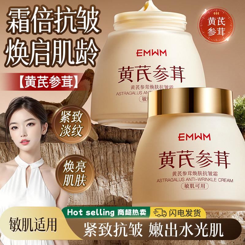 秋冬干皮救星1抹保湿淡纹不卡粉