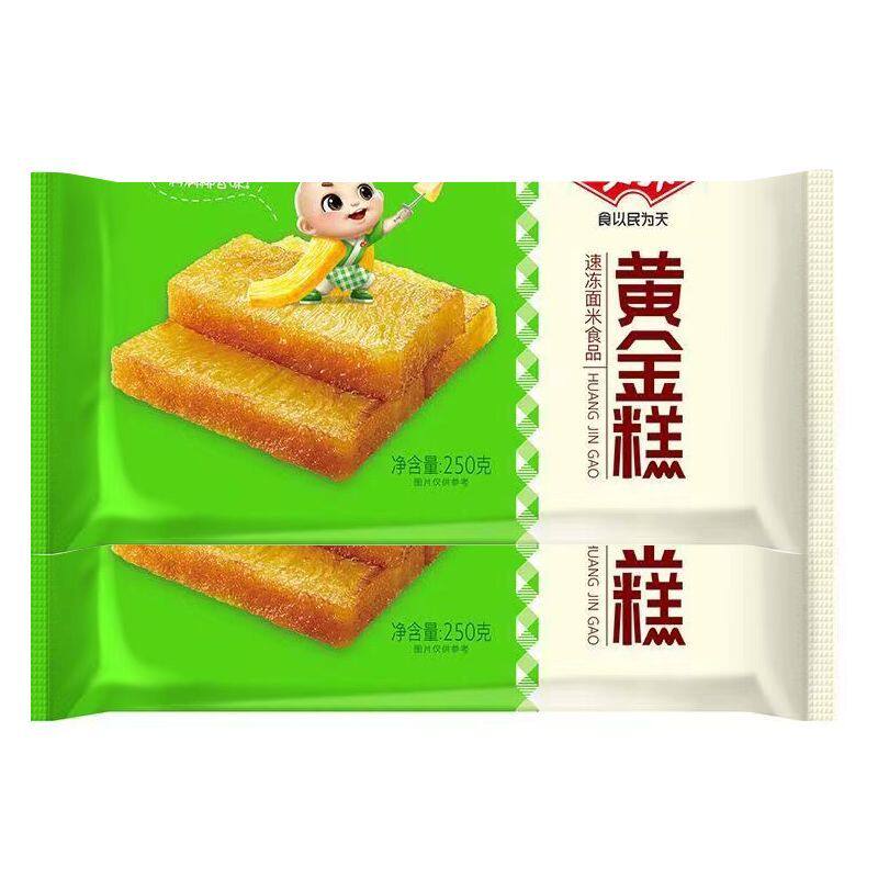 安井黄金糕广式糕点早餐蒸糕发糕广东点心传统小吃甜点250g包邮