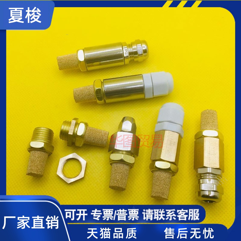 温湿度传感器保护套SHT10 SHT11 SHT20 SHT21土壤防护壳TZ12-29-封面