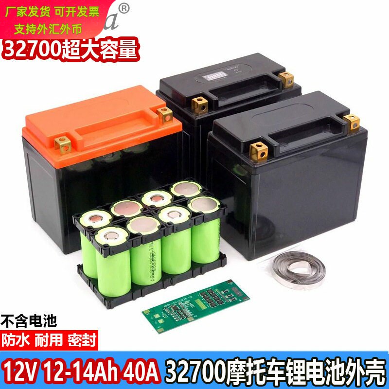 12V12Ah摩托车启动锂电池组图片