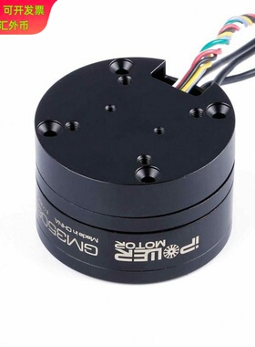 iPower GM3506 空心轴 无刷电机 带AS5048A编码器 单反云台Z轴用