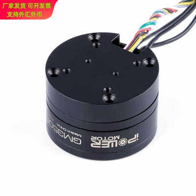 iPower空心轴无刷电机带编码器