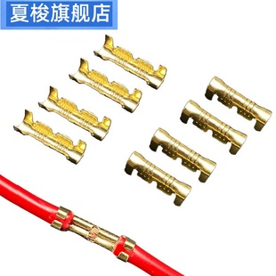 端子连接器 453C接线端子U型100pcs 2.5 4mm² 双接头端子接插件