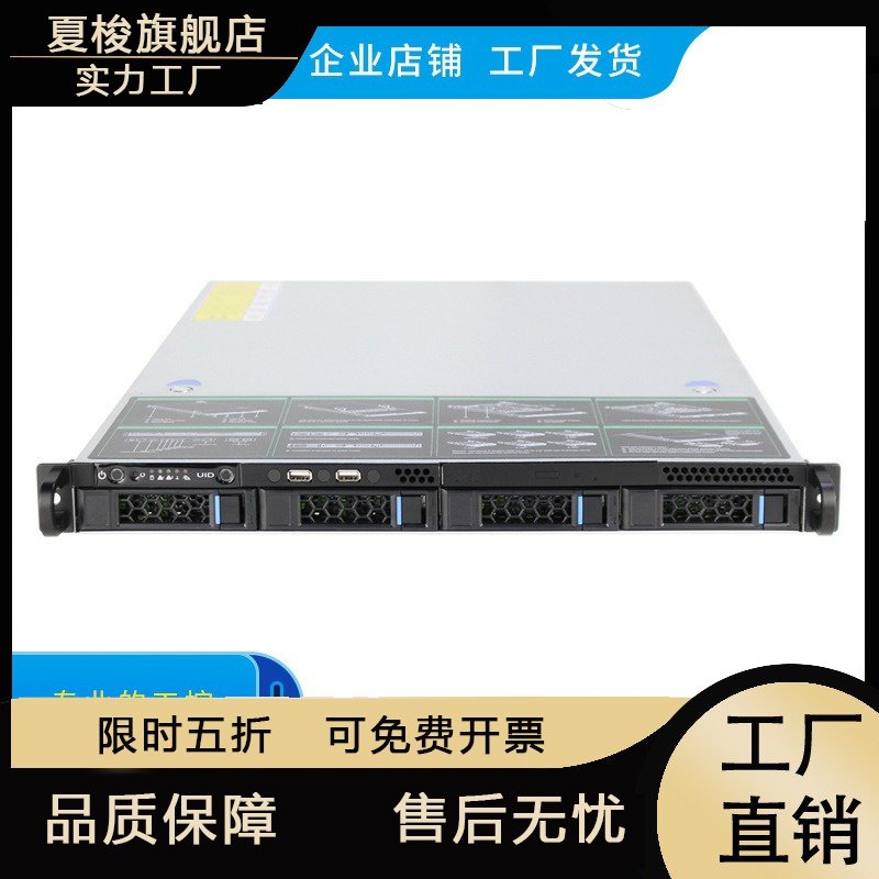 直销1U热插拔4盘位E-ATX双路主板网络监控nas存储服务器机箱