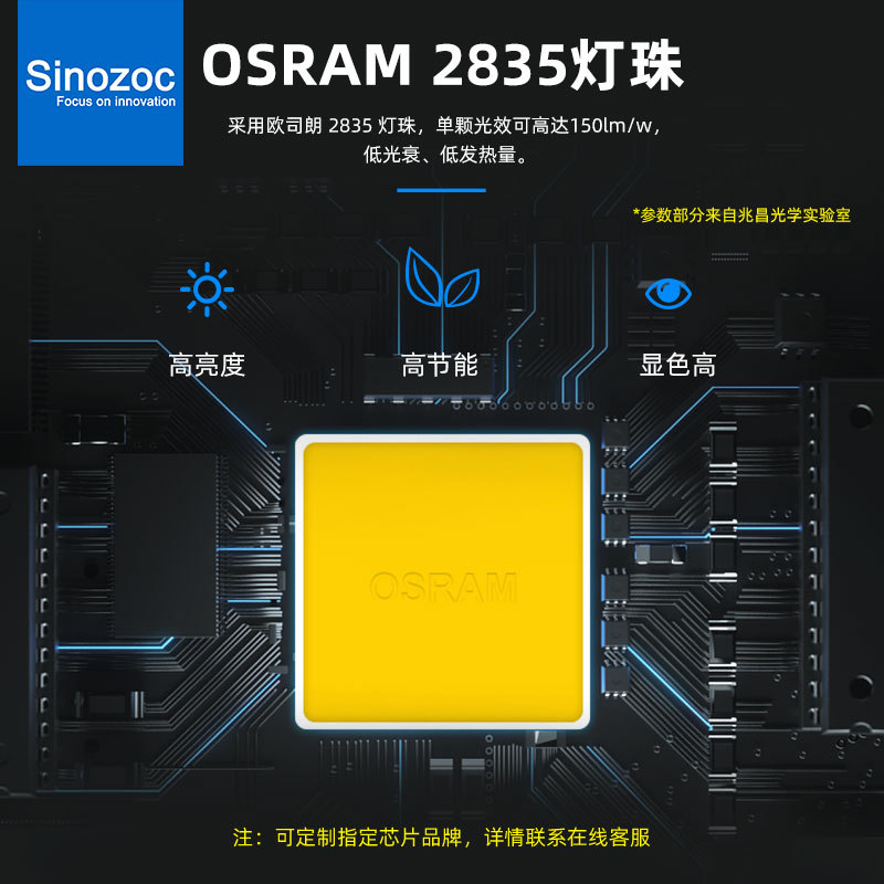 新兆昌LED户外防水防尘高亮壁装支架泛光投光投射照树照明灯现销