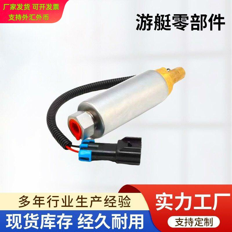 船用电动燃油泵861155A3现货