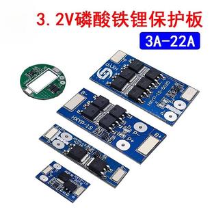 3.2V磷酸铁锂保护板单节 12A锂电池 1串3.2V电池防过充过放保护板
