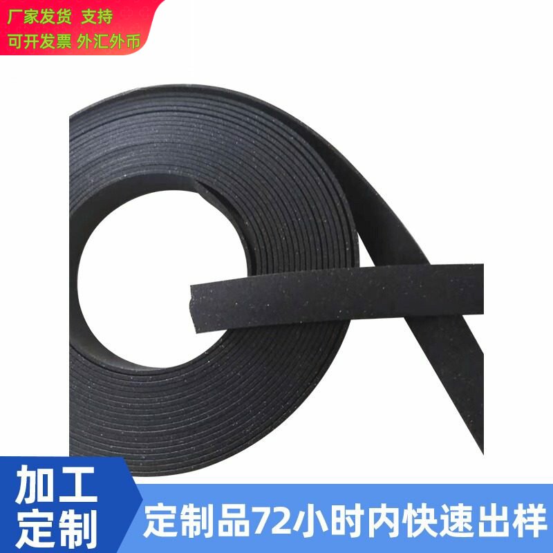 石墨镀镍导电橡胶条101mm