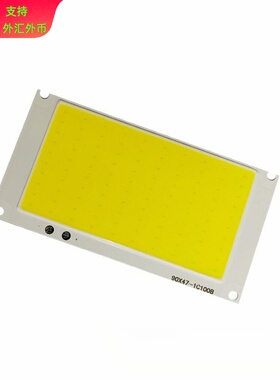 cob光源灯珠 3v 50w 方形ledcob 白光 90*47mm 太阳能灯片 现货