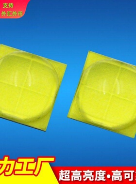 led汽车灯手电筒40W大功率7070灯珠 2100lm科锐cree陶瓷xhp70灯珠