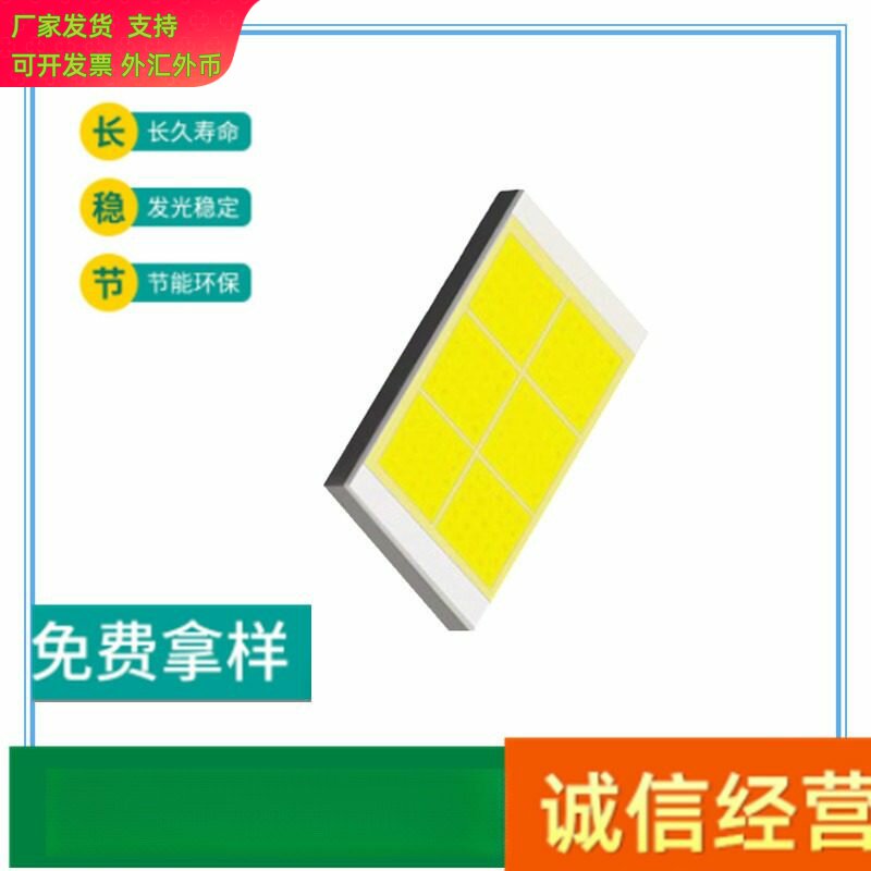 3570灯珠40W6芯片9V白光暖白双色汽车大灯摩托车车灯