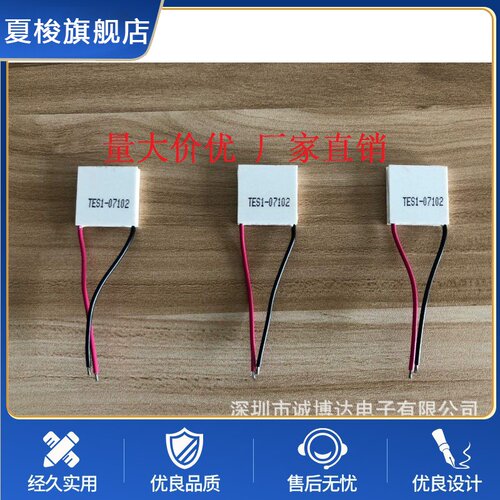 厂家直销散热器挂脖风扇制