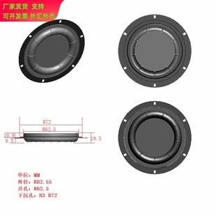 6.5寸8寸振膜 低音辐射器 支架振膜 喇叭低音振动膜 假喇叭