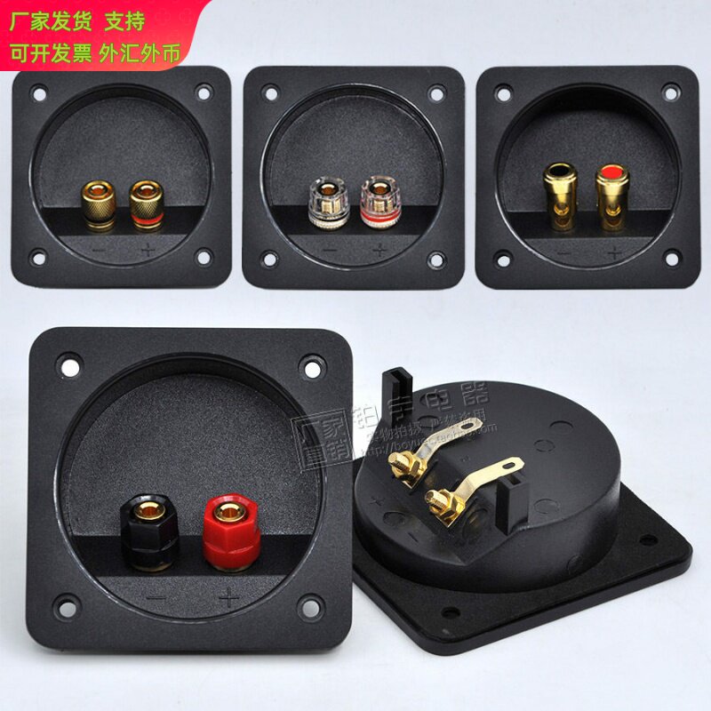 开孔68外方内圆纯铜接线柱音箱接线盒DIY音响配件HIFI音箱配件