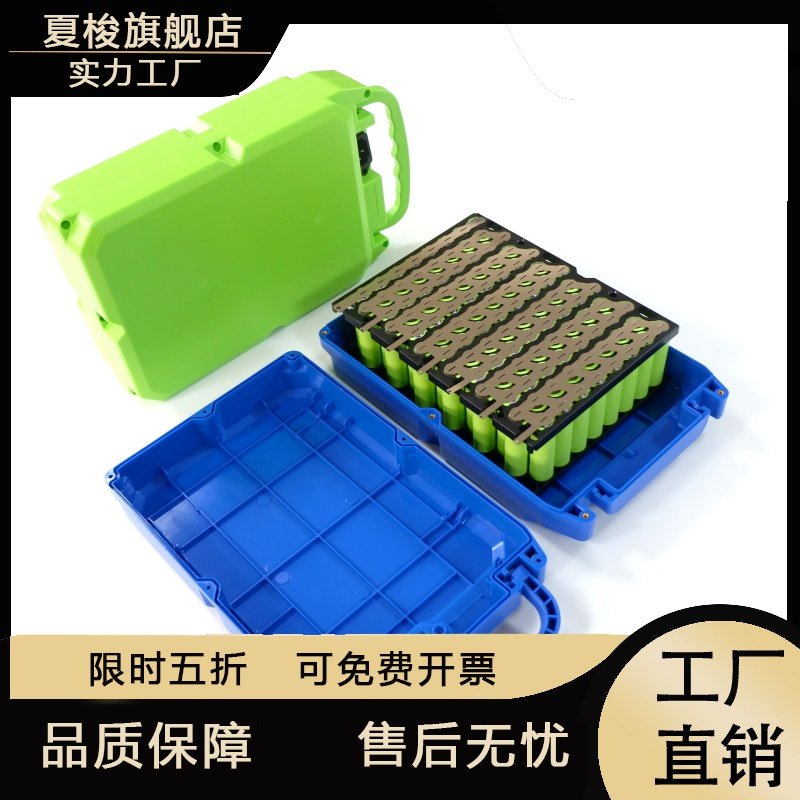 电动车用13串8并48V手提款防水锂电池盒配18650电池支架镍片