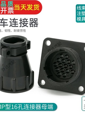 182916-1 16孔TE型国产航空插头公端带法兰连接器尾夹182655-1