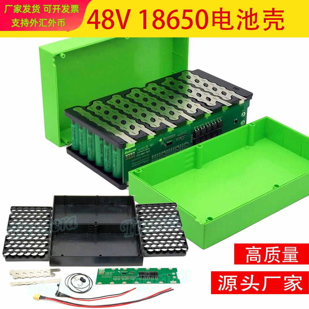 13串18650电池盒带镍片焊接的18V图片