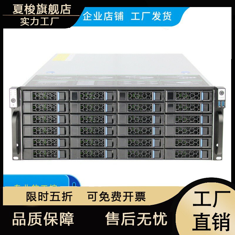 24盘4U机架式热插拔NAS企业大数据存储ATX主板冗余电源服务器机箱