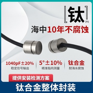 水下测距换能器 01NA超声多普勒流速仪探头 1MHz水声换能器DYW