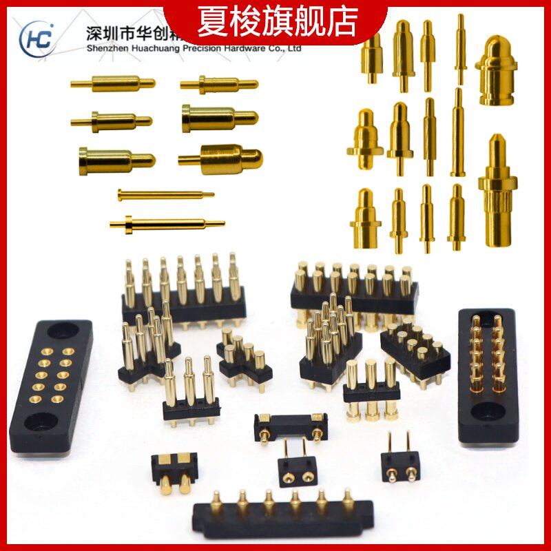 pogopin连接器 4pin触点 公母座大电流伸缩探针 弹簧顶针支持定制