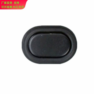 2840喇叭振动膜加强低音震动膜