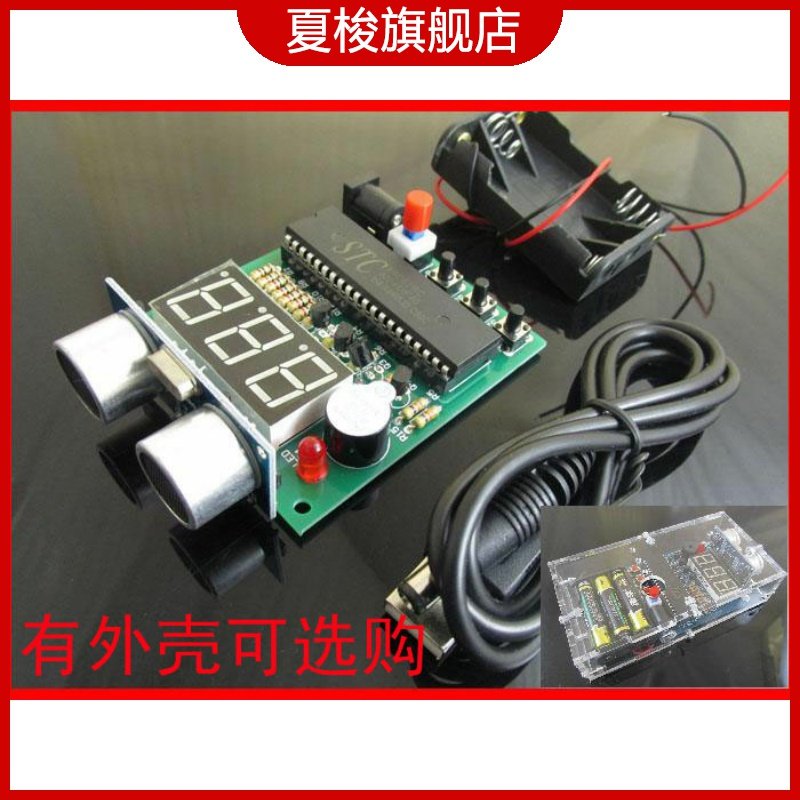 51单片机超声波测距仪倒车雷达报警HC-SR04超声波测距模块DIY套件图片
