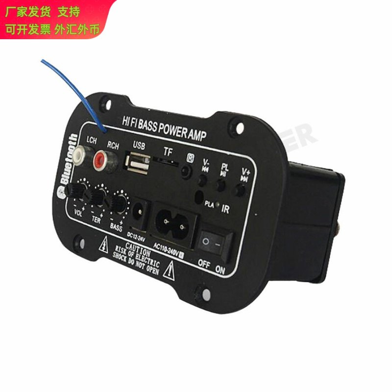 直供蓝牙车载功放主板户外音响主板12v24v220v通用D5功放