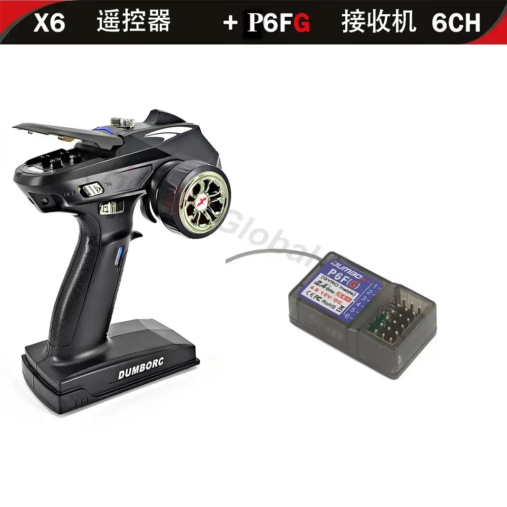 4CH遥控器接收器适用RC车模