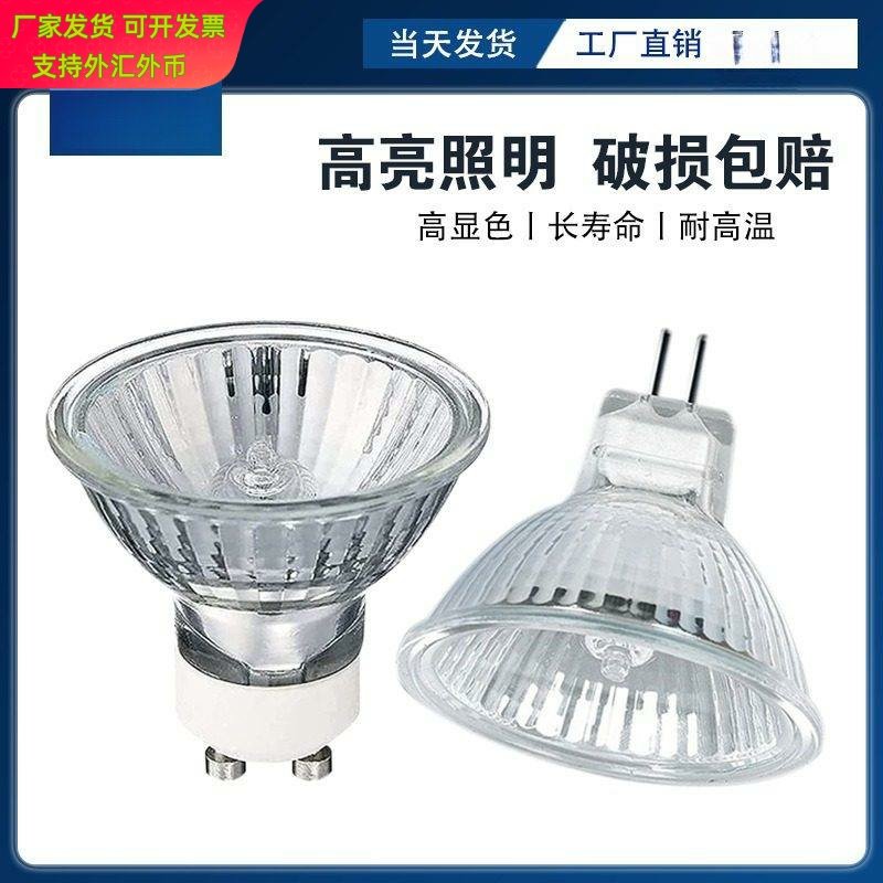 卤素灯灯杯mr16融蜡灯gu10灯泡插脚老式mr11射灯灯珠筒灯led12v,电子元器件市场,LED灯珠/发光二级管,淘宝优惠券,粉丝福利购,淘宝优惠卷
