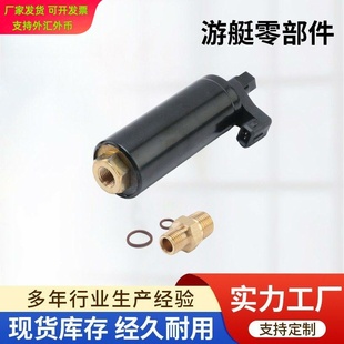 适用沃尔电子燃油泵配件 游艇泵输油泵游艇零件3858261工厂供应