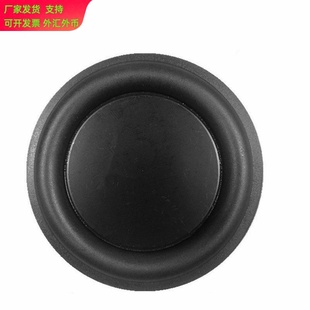 3寸75mm超重低音振动膜 被动板 加强低音低频膜 辐射器橡胶振膜电