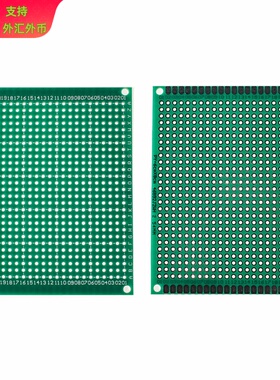6*8PCB单面绿色电路板套件PCBA洞洞板 DIY万能板玻纤板5pcs实验板