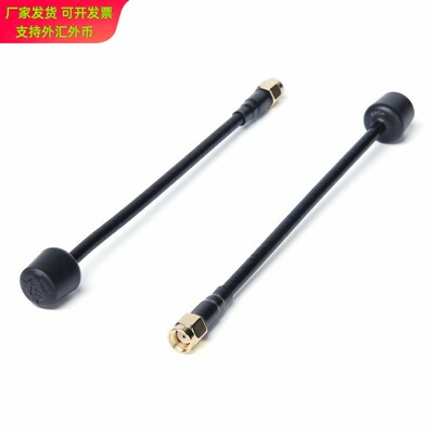 iFlight信天翁58G远航天线SMA