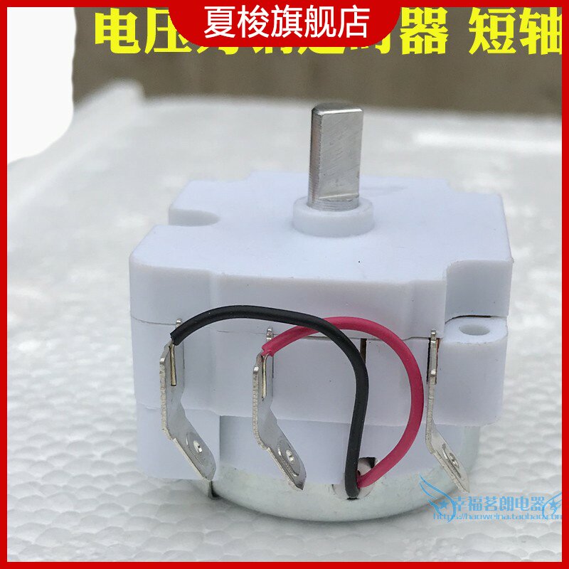 通用双喜威王美满电压力锅配件电子定时器dyd-30分钟定时250v10a