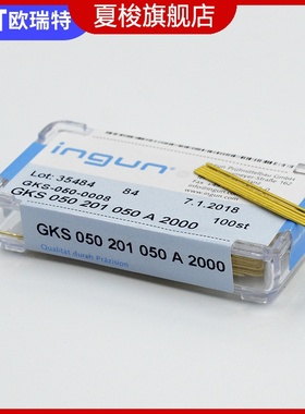 国产INGUN英钢探针GKS050伸缩弹簧测试顶针 0.78mm系列PCB测试针