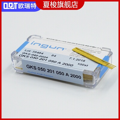 国产INGU英钢探针KS050伸