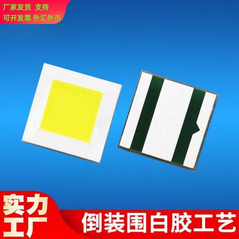 高亮10WCreeXPL3535灯珠