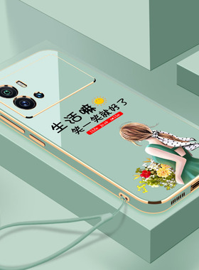 电镀笑一笑IQOO9手机壳全包镜头IQ009Pro硅胶防摔VIVO时尚潮流iqoo9个性创意VIVOiQOO软壳新品男女款保护套