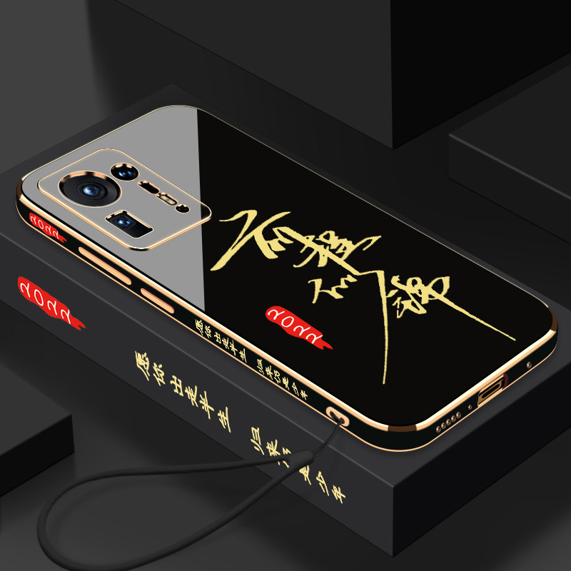 电镀前程似锦小米MIX4手机壳电镀软壳全包镜头防摔小米时尚潮流男女款新品新款MIX4保护套外壳硅胶个性创意