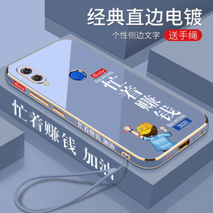 适用于电镀全包镜头个性手机壳