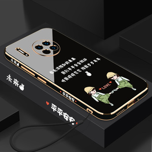 奢华电镀裸机手感简约时尚轻薄透气