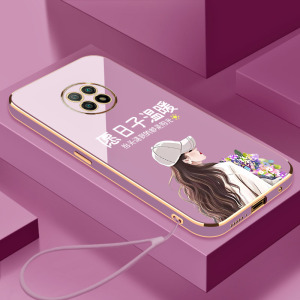 红米Note95G手机壳愿日子温暖