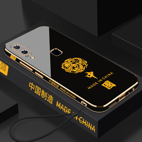 VIVOZ1手机壳中国金龙电镀直边