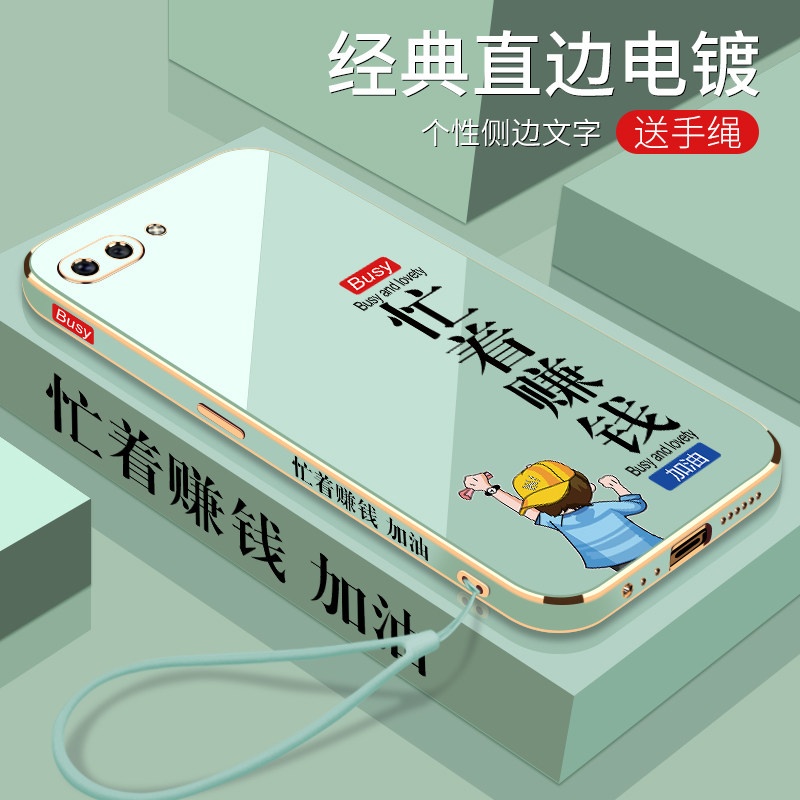 电镀忙着赚钱OPPOA5手机壳电镀软壳全包镜头防摔OPPO时尚潮流男女款A5新品新款保护套外壳硅胶个性创意